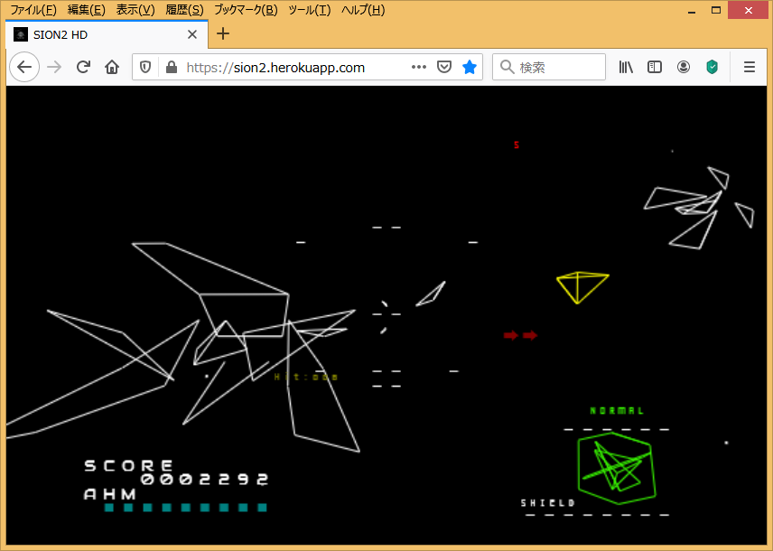 X68000用の名作ゲーム「SION II」がブラウザで遊べるゾウ。: NAS芹沢日和