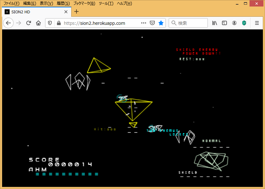 X68000用の名作ゲーム「SION II」がブラウザで遊べるゾウ。: NAS